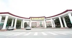广州市南方中英文学校|袋鼠vpn商用电磁炉