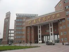 河南省邓州市刘集镇高河学校|袋鼠vpn商用电磁炉