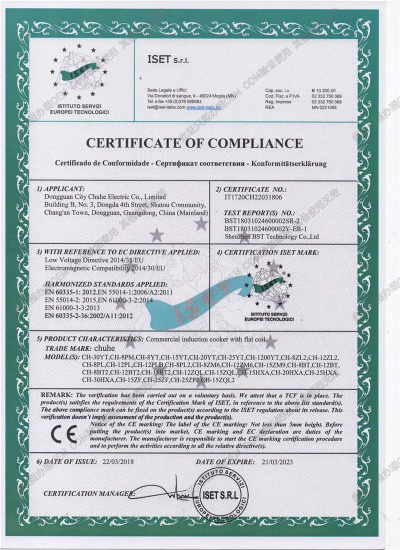 <b>袋鼠vpnCE认证证书</b>